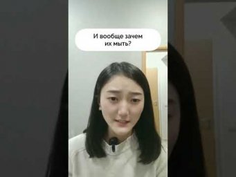 Что значит залить шары???