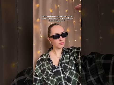Готовлю к ЕГЭ по обществознанию в тгк: sotkaobshege