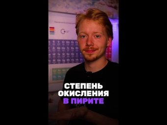 Файл в тг: alleschem_bot
