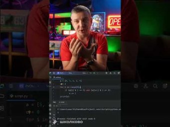 Условия в Python. Ошибка или нет