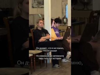 Думаешь я забуду? | #shorts #егэ #егэ2025 #школа #история #жиза