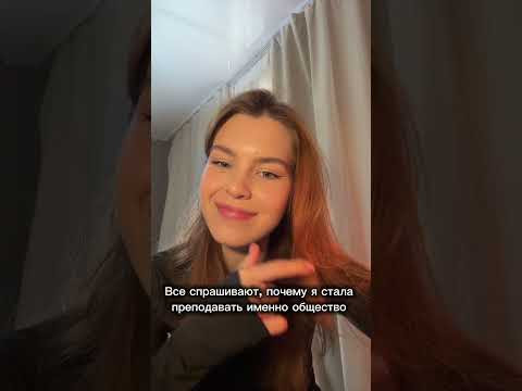 готовься со мной в тгк ob_parta #обществознание #егэ #огэ