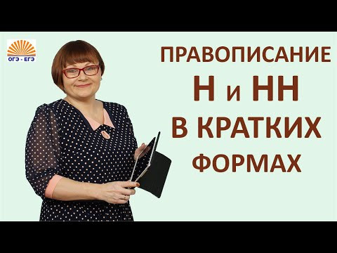 15 задание. ЕГЭ Русский язык.