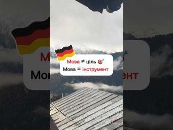 Вивчив 
