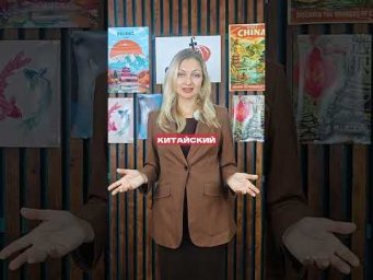 Не существует &laquo;лучшей группы по китайскому&raquo; для всех.