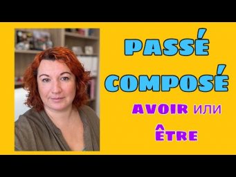 PASS&Eacute; COMPOS&Eacute; : avoir или &ecirc;tre
