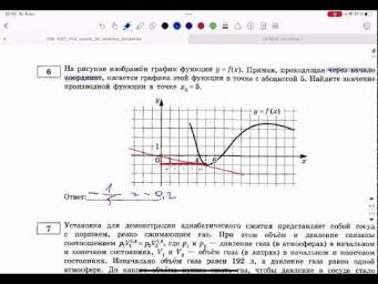 Стрим №5