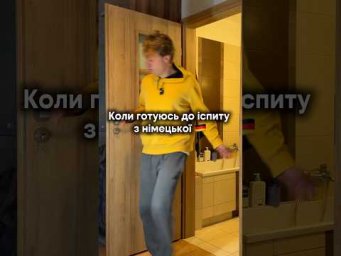 Error 404: Концентрація втрачена