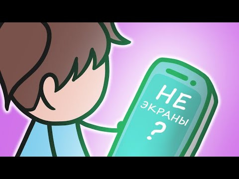 Зрение портят не экраны? [Минутка Земли]