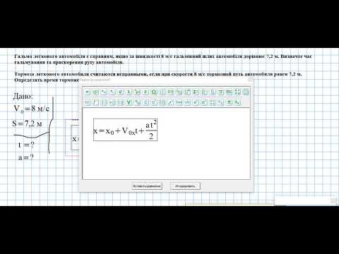 автомобиль тормозит упр 29 укр автомобиль тормозит упр 29 укр