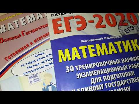 Решение четных вариантов ОГЭ и ЕГЭ Решение четных вариантов ОГЭ и ЕГЭ