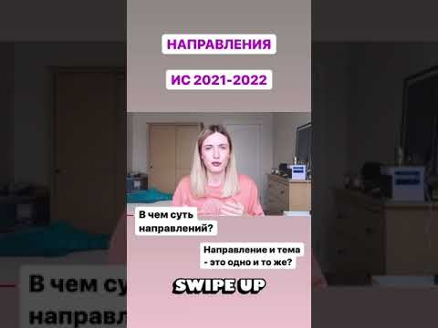 Итоговое Сочинение 2021-2022