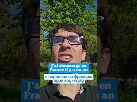 Depuis, pendant, il y a как понять разницу 