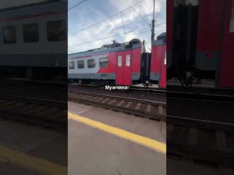Запрыгнул в последний вагон, получается