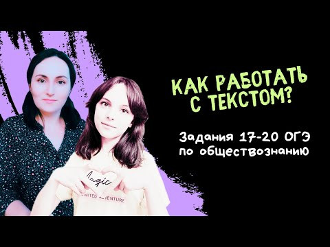 1.5 Познание человеком мира и самого себя как вид деятельности | ОГЭ обществознание