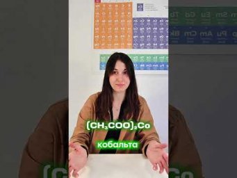 тгк: alles_science  #химия #угадайка