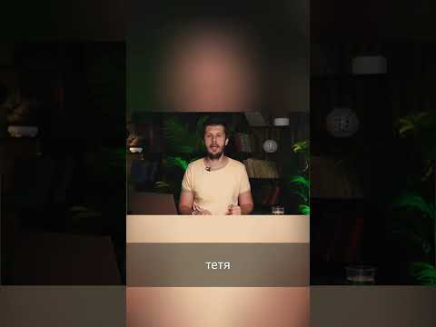 Bad Bunny: Разбираем хит Titi Me Pregunt&oacute;! #shorts