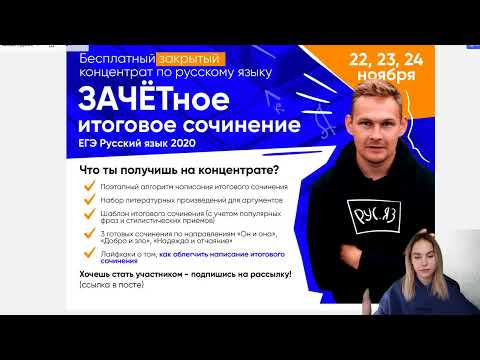 Анонс бесплатных курсов