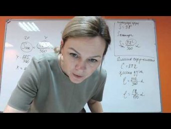 Математика ОГЭ-1 Номера 19 и 20
