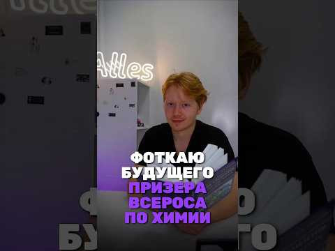Улыбочку! Улыбочку!