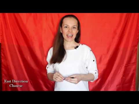 Школа. В каком ты классе? 你上几年级?School. Mandarin Chinese. Lessons. What grade are you at? 学习汉语。 Школа. В каком ты классе? 你上几年级?School. Mandarin Chinese. Lessons. What grade are you at? 学习汉语。