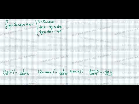 Интегралы//№ 4//вар 23//из задачника Кузнецова