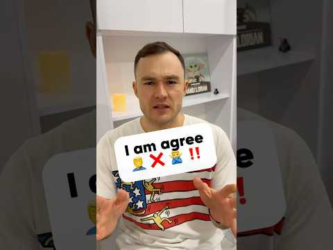 Типичная ошибка начинающих - глагол agree