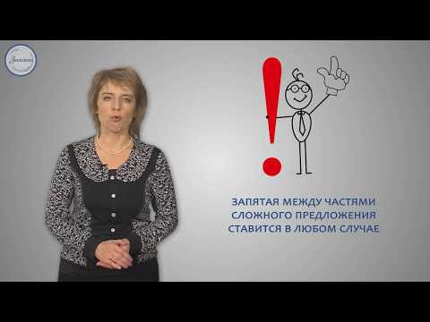 Понятие о простом и сложном предложении Понятие о простом и сложном предложении