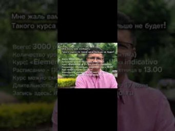 Испанский язык за 30 дней: Полный курс от теории до практики