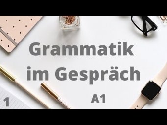 Немецкий язык. Уроки немецкого языка. Verben mit Akkusativ und Dativ. A1
