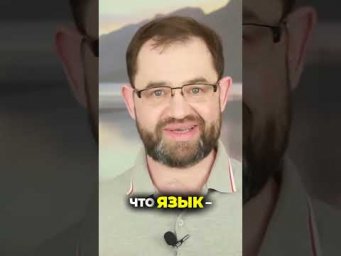 Секрет Полиглотов: Как я изменил подход к изучению языков 