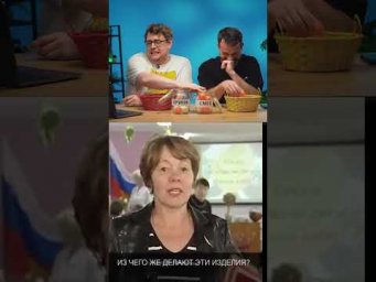 Иностранцы смотрят русские мемы: смешно или кринж? 