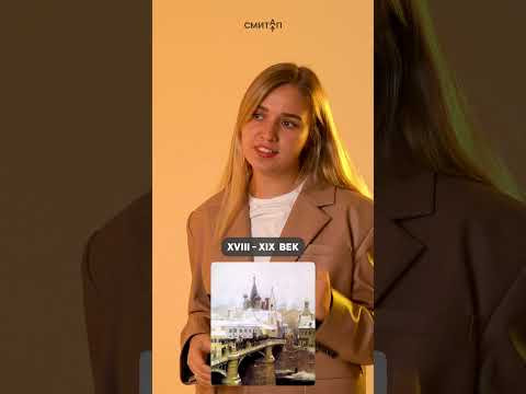 Структура ЕГЭ по истории | #shorts #егэ #егэ2025 #школа #история #жиза