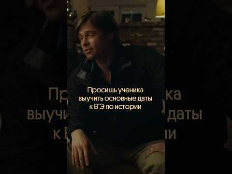 Все даты по Древней Руси есть в подарочке в шапке профиля #егэистория #вебиум #школа
