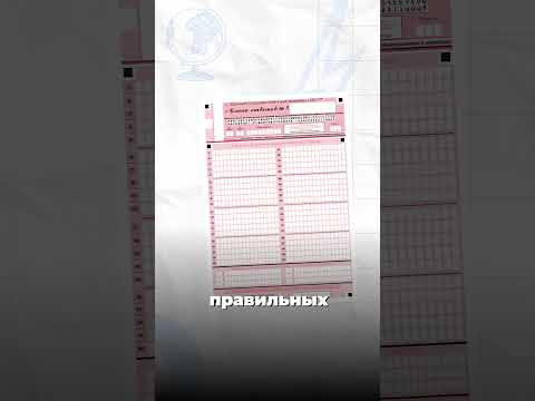 Задание от самого дьявола в ЕГЭ по русскому. Полный гайд по 12 заданию смотри на канале