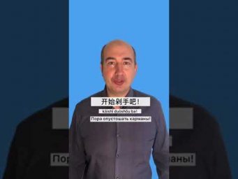 Привет, шопоголики!