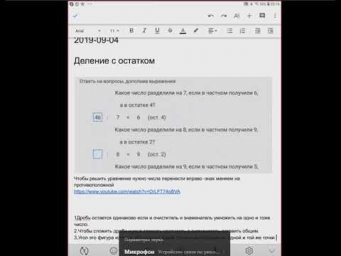Что такое угол  Д139