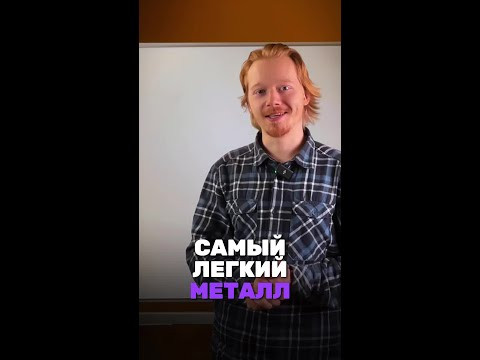 https://vk.cc/cJHGcV #химия #интересно https://vk.cc/cJHGcV #химия #интересно
