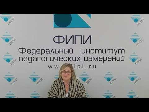 Лискова рассказала о планируемых изменениях ОГЭ и ЕГЭ в 2027 году, а также о результатах 2026 года