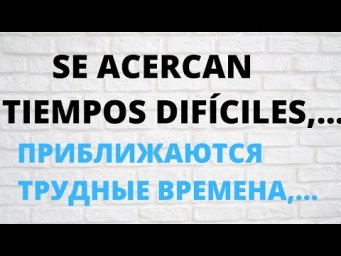 Испанский язык. ПОЭТИЧЕСКАЯ АКЦИЯ.