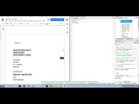 Последняя цифра числа Python Д202 Последняя цифра числа Python Д202