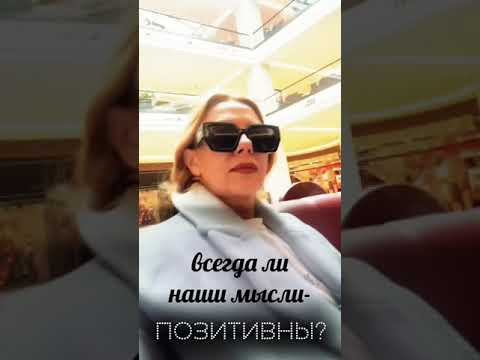 Контролируйте Ваши мысли- мы притягиваем к себе то, о чём думаем‼️ Контролируйте Ваши мысли- мы притягиваем к себе то, о чём думаем‼️