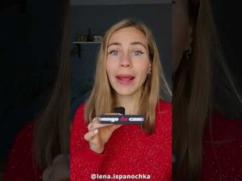 Предлог DE в испанском за 50 секунд!