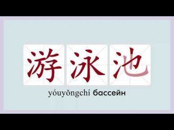 Лексика 16.3