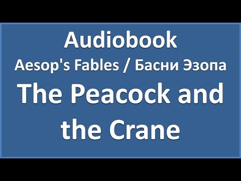 Aesop's Fables - The Peacock and the Crane (текст, перевод и транскрипция слов)