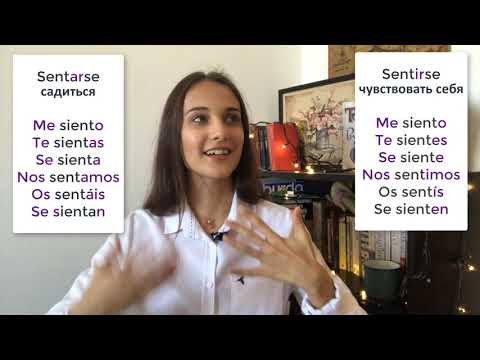 КАК ПЕРЕСТАТЬ ПУТАТЬ SENTARSE y SENTIRSE КАК ПЕРЕСТАТЬ ПУТАТЬ SENTARSE y SENTIRSE