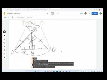 Найти среднюю линию трапеции Д430 Rec 02 19 22