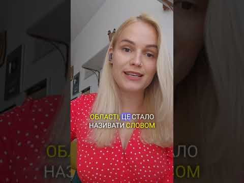 Так що ж відбувається в Курську - "incursion" чи "invasion"? #КурськаНароднаРеспубліка #КНР