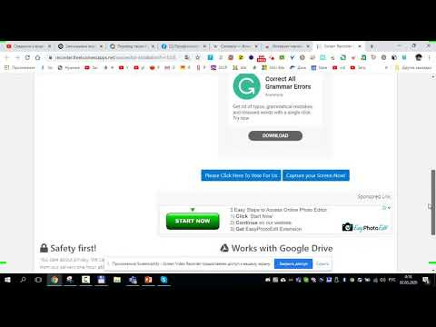 3 4 Camtasia Studio Screen Castify МТВО