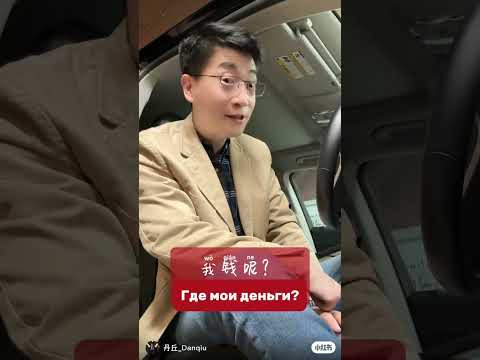 ✅Записывайся на бесплатный "МАРАФОН  HSK" по ссылке в описании канала #китай #тренды